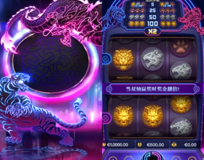 大发娱乐《龙虎争霸》：东方双雄对决的极速竞技魅力