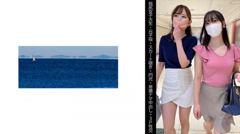 300MIUM-860假期的一天