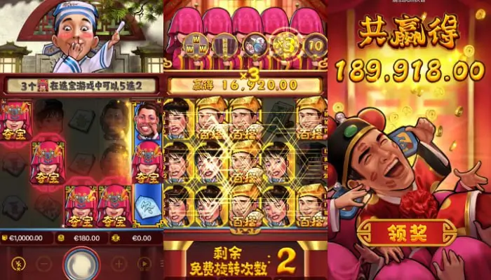 大发娱乐全新推出老虎机《唐伯虎点秋香》:才子佳人谱写水墨江南浪漫篇章