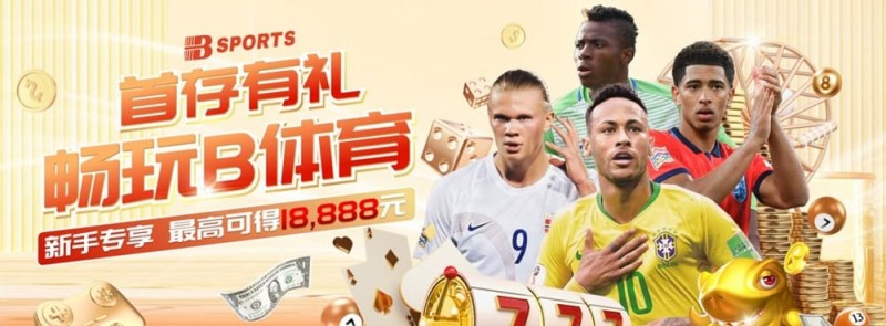 篮球数据分析与观赛策略指南：从入门到进阶的实战思路