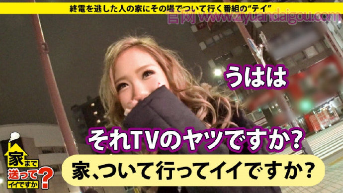 番号:277DCV-124日本混血辣妹